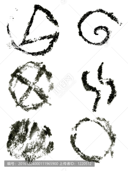 筆墨符號(hào)集