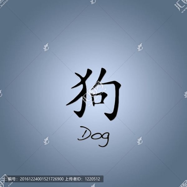 中國(guó)的星座。