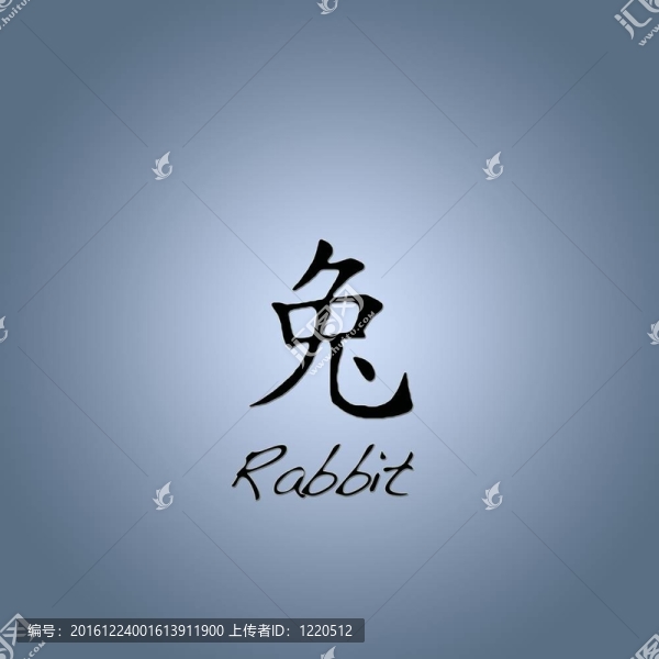 中國的星座。