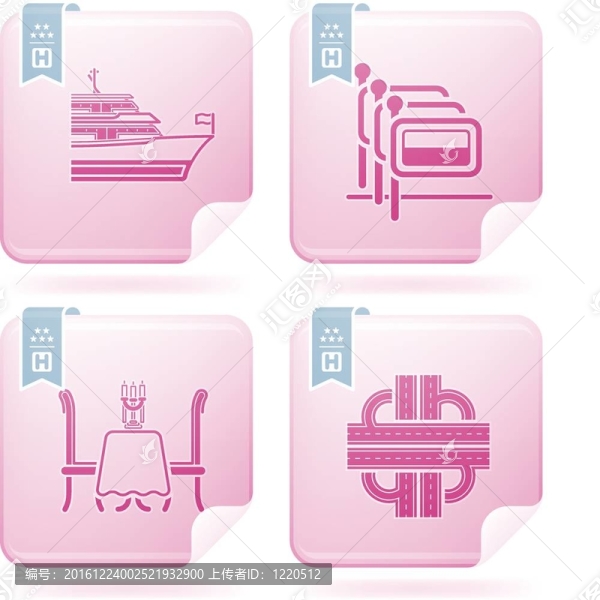 酒店信息與服務(wù)