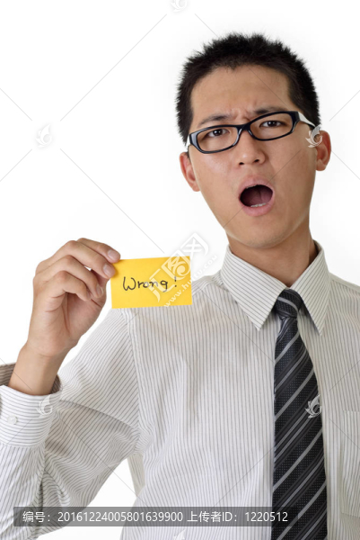 錯誤的