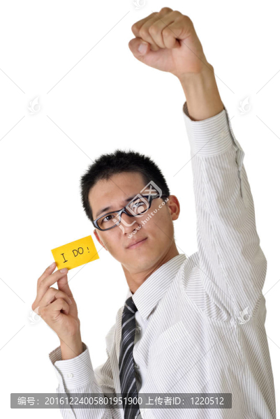 志愿者的生意人