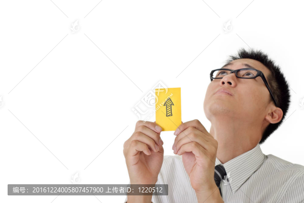 箭頭