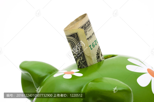 省錢
