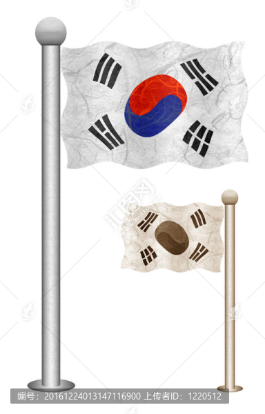標志的再生紙