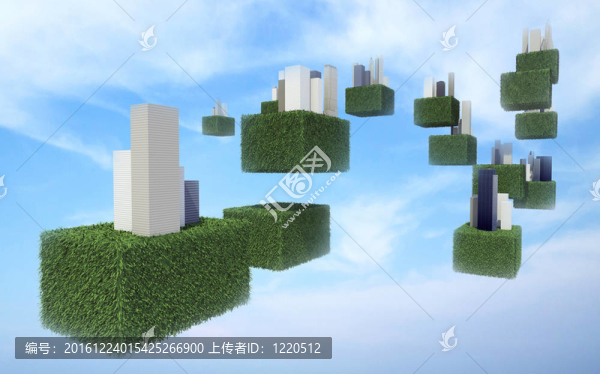 未來天空之城