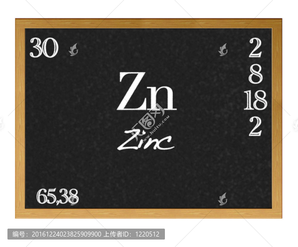 Zn；鋅。