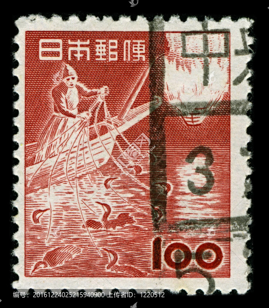 郵票。