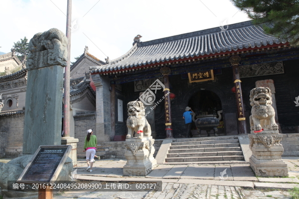 五臺(tái)山