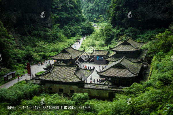 武隆天坑天福官驛俯瞰