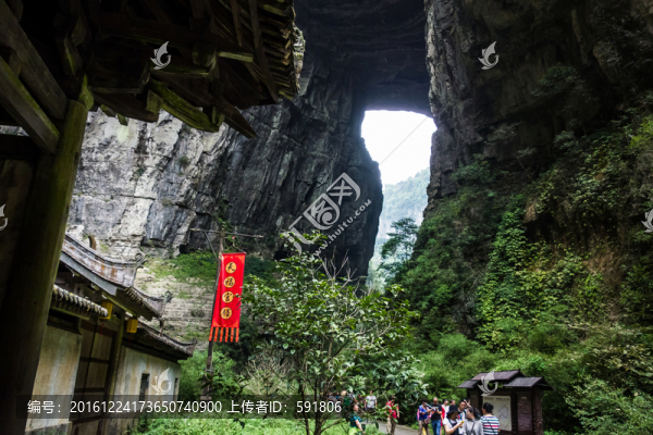 武隆天坑天福官驛景點細節(jié)