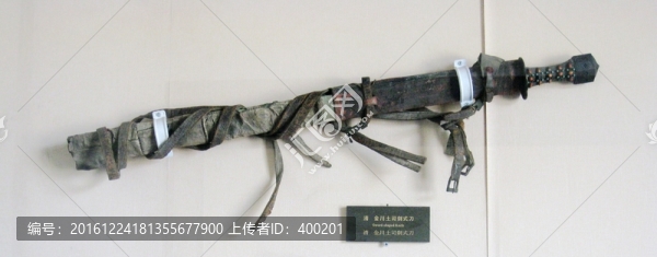 清朝,金川土司,劍式刀