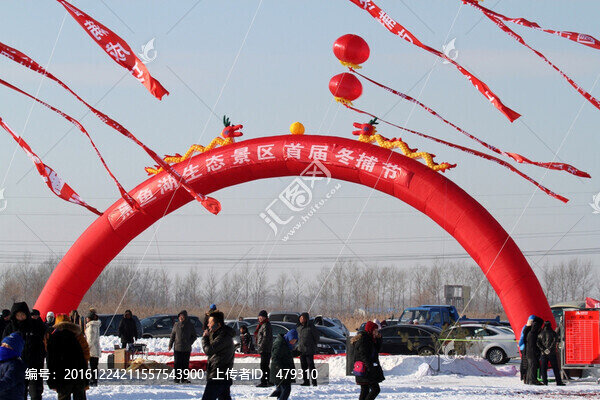 冬季雪地慶典,氫氣球
