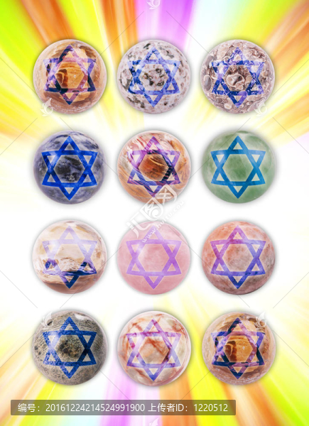 球