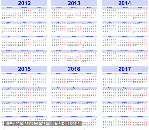 日歷2012；2013；2014；2015；20