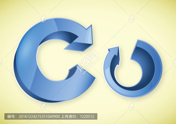 箭