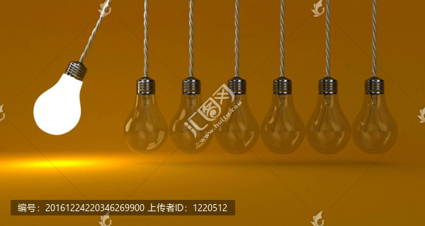 燈