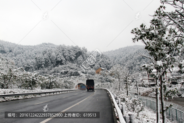 高速公路雪景,重慶