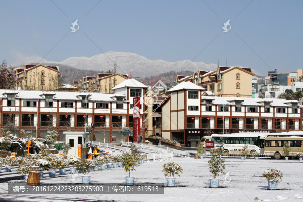 雪后的重慶武隆仙女山鎮(zhèn)