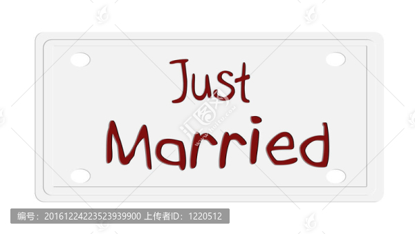剛結(jié)婚的板