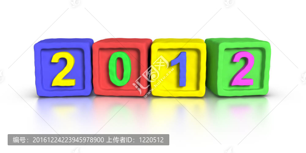 新的一年2012