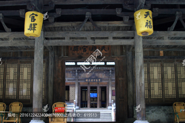 天福官驛,武隆天坑