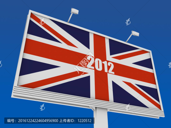 倫敦2012旗