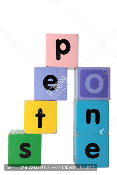 第一步在玩具玩塊字母與剪輯路徑