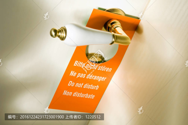 請(qǐng)勿打擾