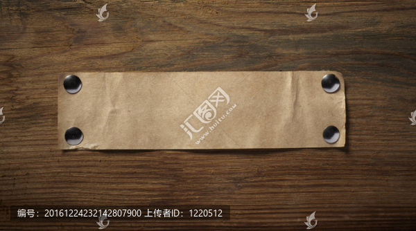 木制墻壁業(yè)務(wù)票據(jù)