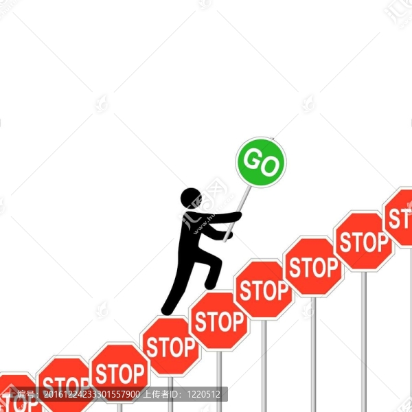 人勝停標志升走標志
