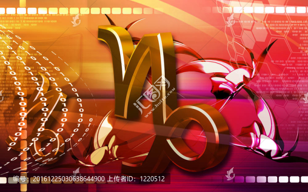 星座符號(hào)