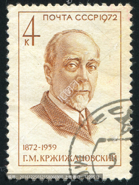 krzhizhanovsky