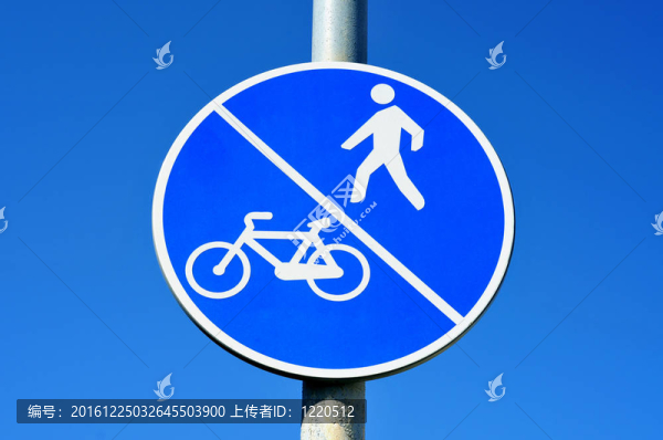 自行車和行人道標志