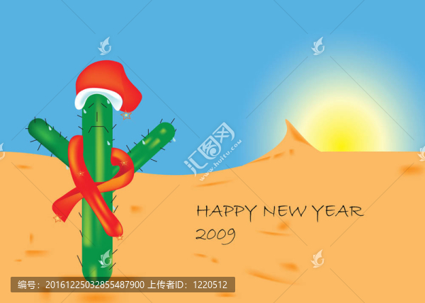 沙漠新年慶典