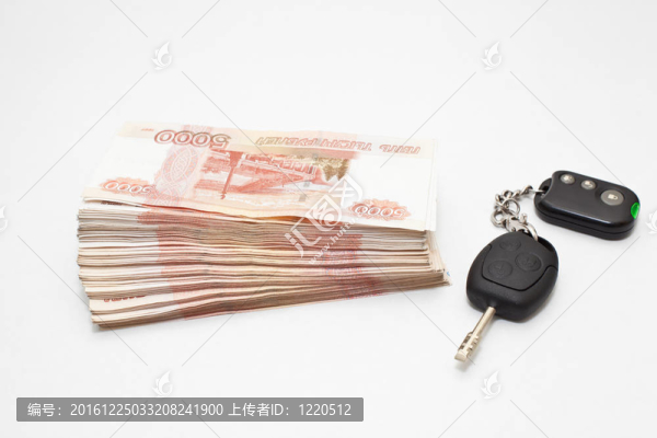 汽車鑰匙和現(xiàn)金準(zhǔn)備