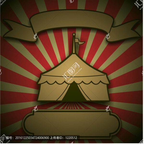 復(fù)古馬戲團(tuán)帳篷征