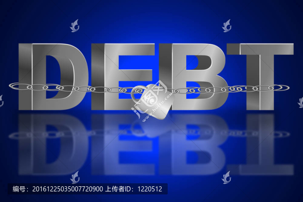 債務(wù)陷阱。