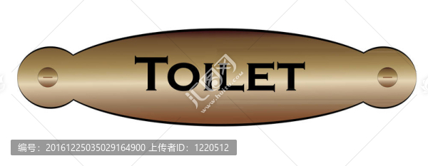 門板的廁所