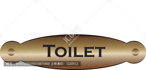 廁所板