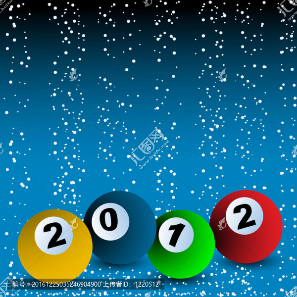 2012臺球布置