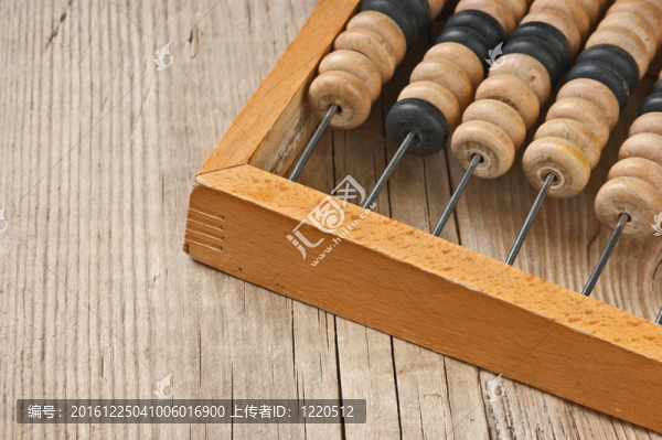 老木算盤