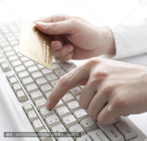 用金卡付款