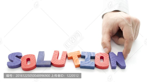 白色的手和字解決方案