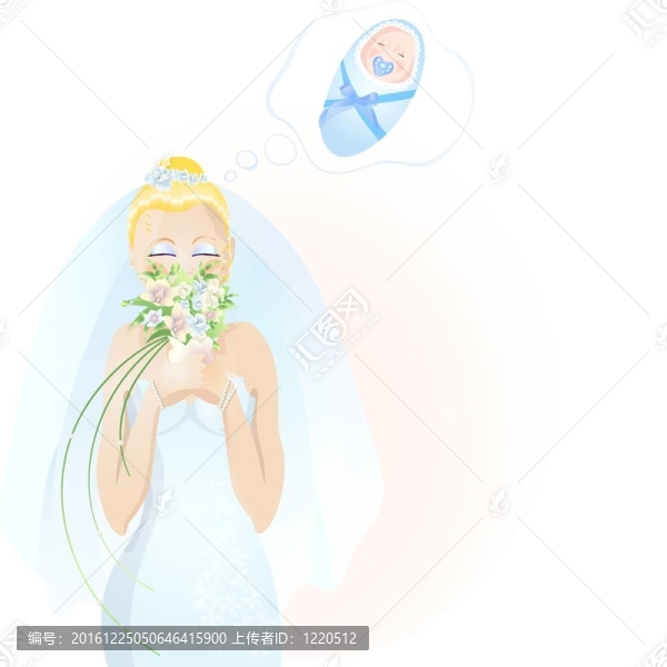 美麗的新娘