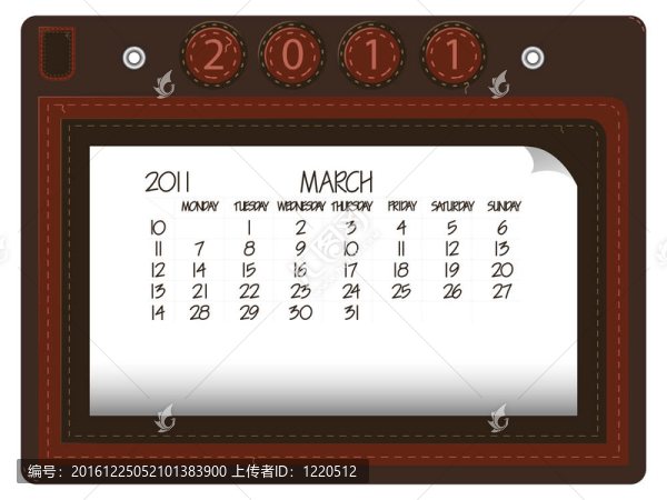 2011三月皮革