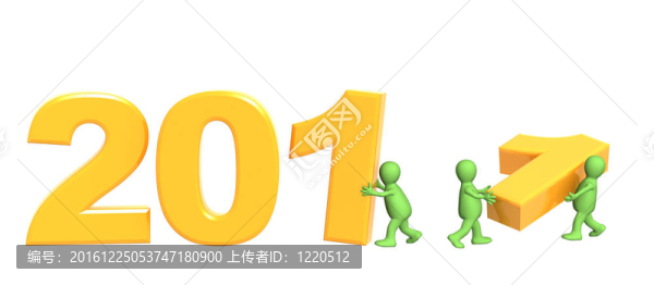 三木偶制作數(shù)字2011