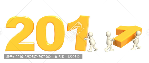 三木偶制作數(shù)字2011