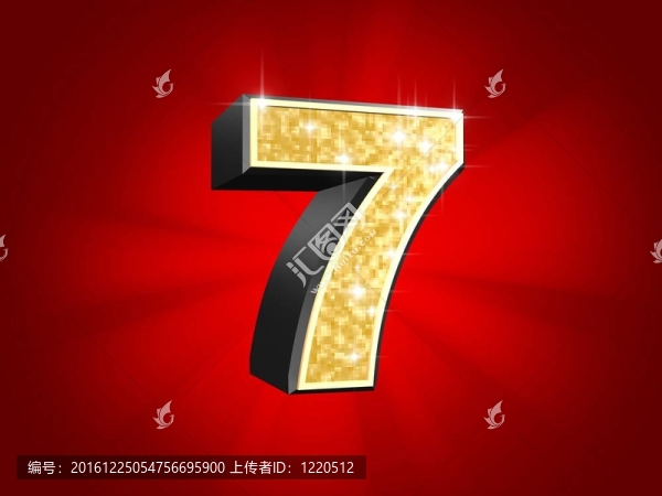 黃金數(shù)字-,7