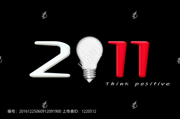 新年快樂美麗2011
